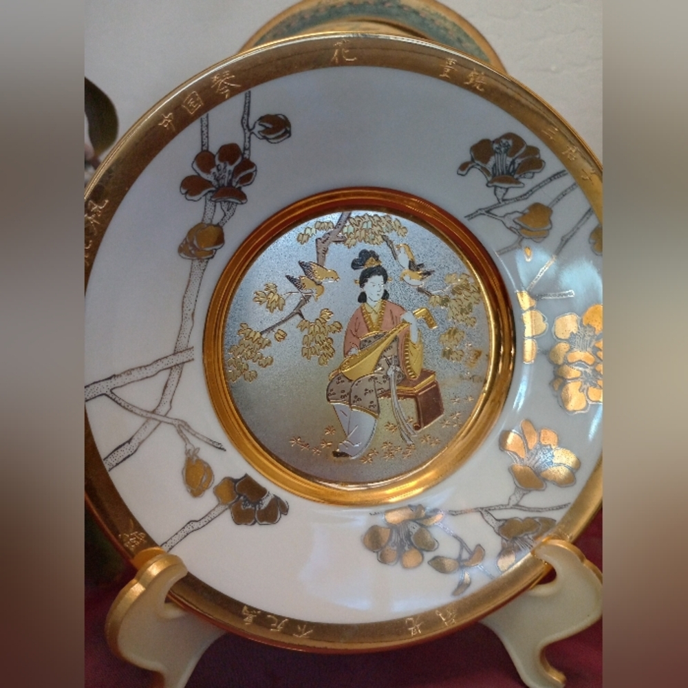 Vintage Chokin Collection Eternal Wishes Of Good Fortune Plate- Marital Bliss